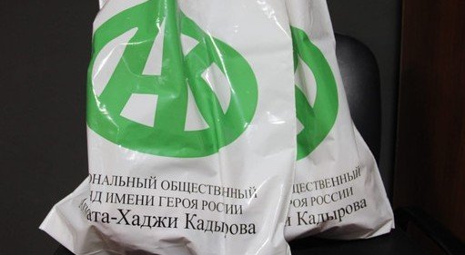 ЧЕЧНЯ. Фонд Кадырова провел в Кисловодске масштабную благотворительную акцию