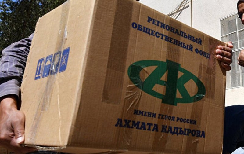 ЧЕЧНЯ. Около 13 тысяч семей Ингушетии и Дагестана получат помощь от Фонда Кадырова