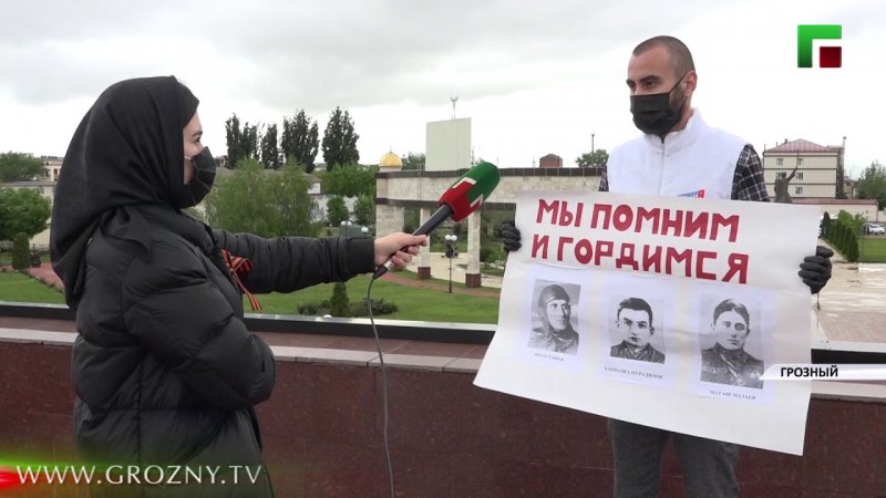 ЧЕЧНЯ. Партийцы «Единой России» возложили цветы к мемориалу памяти А.-Х. Кадырова и Вечному огню в Грозном.(Видео)