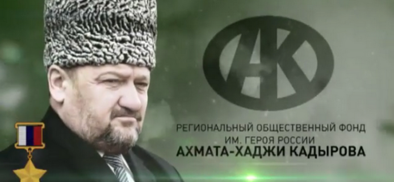 ЧЕЧНЯ. РОФ им. Ахмата-Хаджи Кадырова передал медучреждениям Дагестана оборудование на сумму около 2 млн. руб