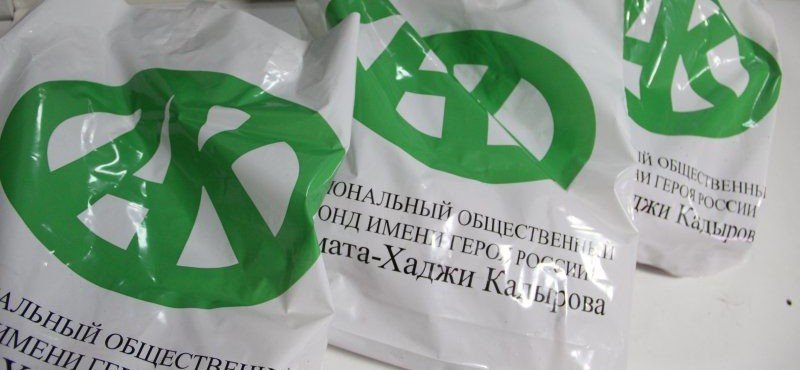 ЧЕЧНЯ. РОФ имени Ахмата-Хаджи Кадырова раздал 317 000 продуктовых наборов с начала самоизоляции