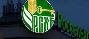 ЧЕЧНЯ. Россельхозбанк запустил в ЧР программу кредитования бизнеса под 0% на выплату заработной платы