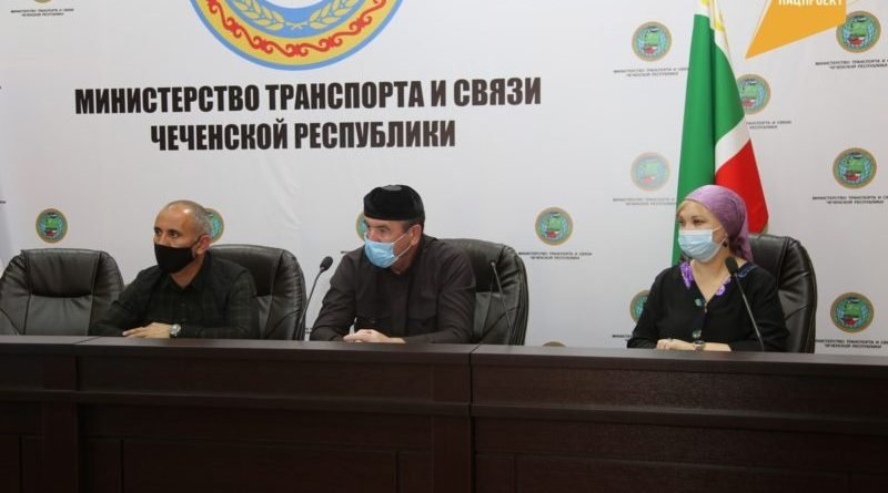 ЧЕЧНЯ.  Руководство Минтранса РФ дало высокую оценку работе Чеченской Республики по информационному сопровождению дорожного нацпроекта