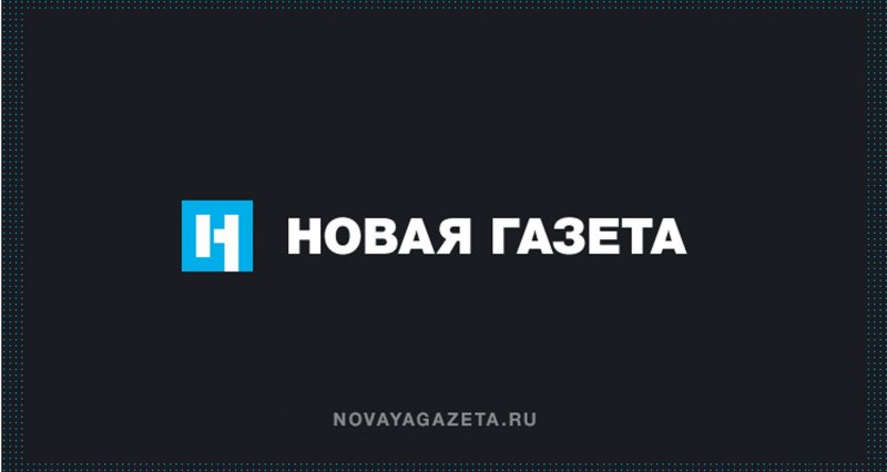 ЧЕЧНЯ. США объявили награду фейкометчикам и стало ясно почему «Новая газета» наштамповала столько фейков