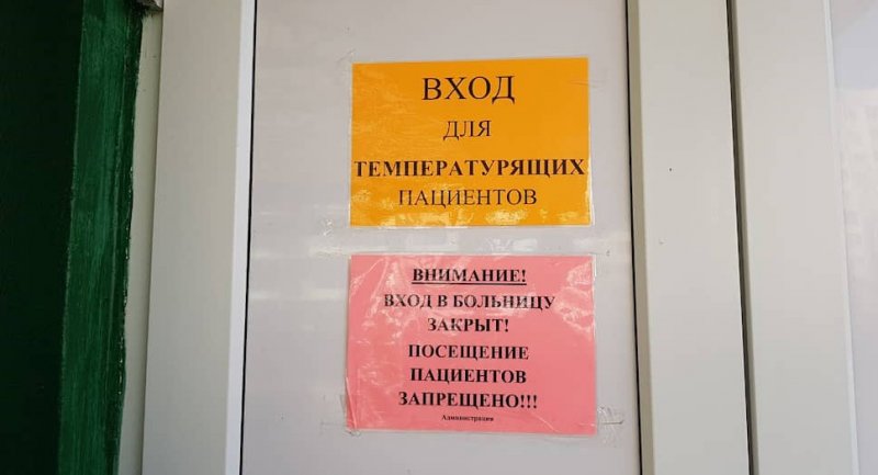 ЧЕЧНЯ. В Гудермесской ЦРБ временно запрещены посещения пациентов
