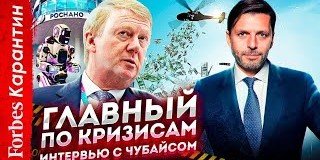 ДАГЕСТАН. Анатолий Чубайс про тесты РОСНАНО и дохлую лошадь