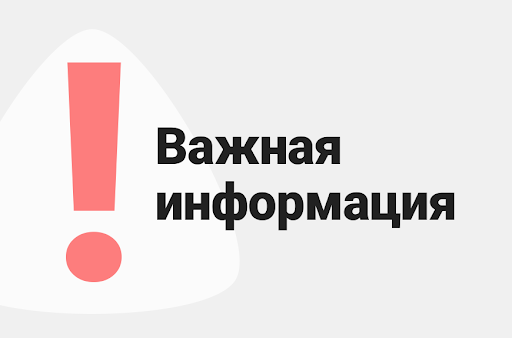 Федеральные и региональные меры поддержки для МСП и граждан в условиях ограничительных мер 2020 года