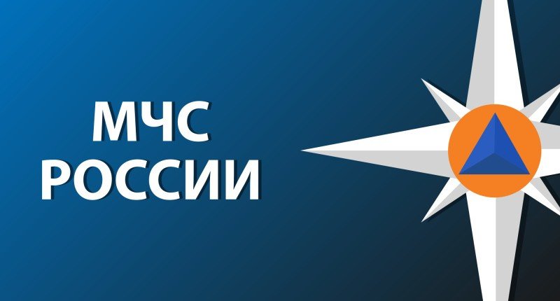 ИНГУШЕТИЯ. МЧС России приглашает принять участие в конкурсе социальной рекламы «Вместе против коррупции»