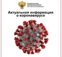 КАЛМЫКИЯ. Актуальная информация по коронавирусу на 14 мая