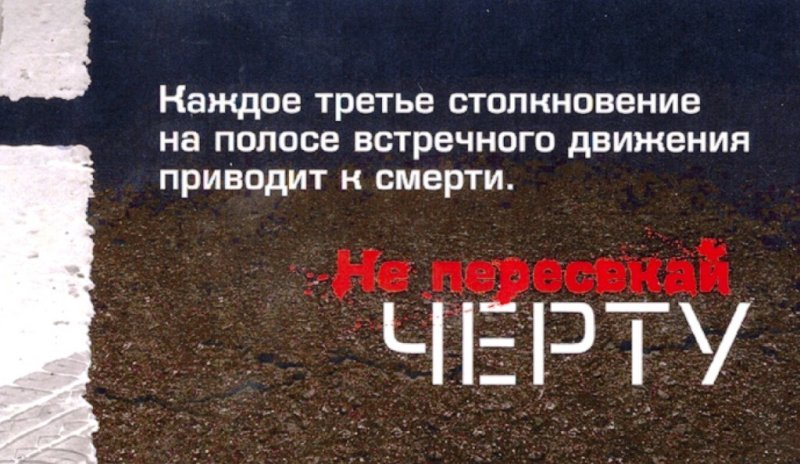 КБР. Несколько десятков выездов на полосу встречного движения выявили автоинспекторы Кабардино-Балкарии в ходе рейда