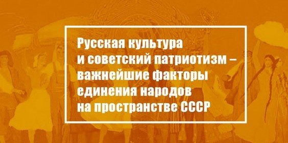 КЧР. Г.А. Зюганов: Выход из нынешней ситуации - социализм, дружба и сплоченность наших народов. Председатель ЦК КПРФ Г.А. Зюганов провел видеоконференцию на тему «Русская культура и советский патриотизм –важнейшие факторы единения народов на пространстве СССР»