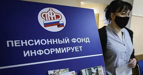 В России увеличат накопительные пенсии граждан