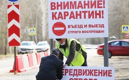 В России зафиксировали 10581 новый случай заражения коронавирусом