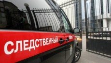 АДЫГЕЯ. В Адыгее в рамках расследования уголовного дела о выполнении работ, не отвечающих требованиям безопасности, повлекших по неосторожности смерть пенсионерки выявлен еще один эпизод преступной деятельности