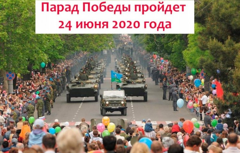 АСТРАХАНЬ. 24 июня состоится военный парад, посвященный 75-летию Победы
