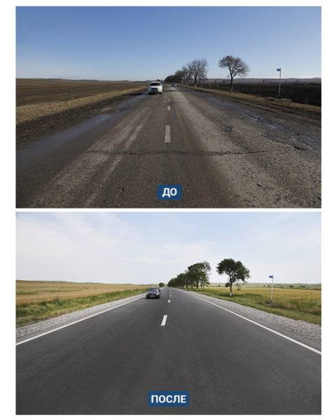 ЧЕЧНЯ.  А/д Ищерская — Грозный км 54,4 — км 68. ДО — ПОСЛЕ
