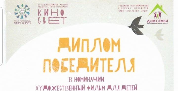 ЧЕЧНЯ. Чеченский фильм победил на Международном кинофестивале «Киносвет»