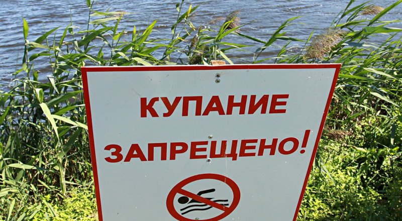 ЧЕЧНЯ. На водном объекте в Грозном утонул 10-летний мальчик