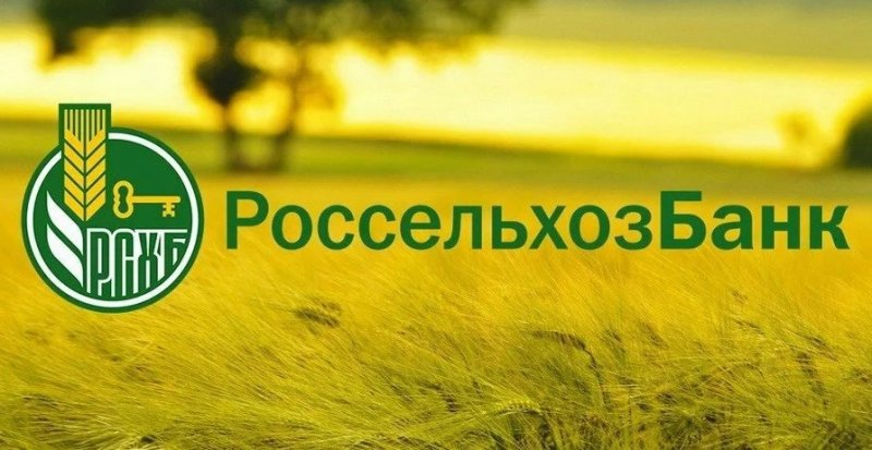 ЧЕЧНЯ. РСХБ будет давать кэшбэк фермерскими продуктами