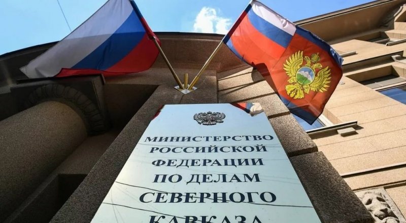 ЧЕЧНЯ. Счетная палата выявила массовые нарушения в расходовании средств Минкавказом