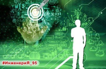 ЧЕЧНЯ. Стартовал конкурс конкурс поделок «#ИнженериЯ_95»