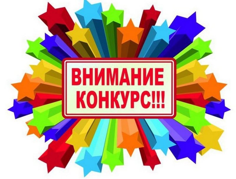 ЧЕЧНЯ. В Чеченской Республике объявлен конкурс рисунков «Природа глазами детей»