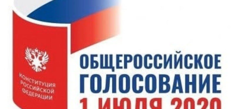 ЧЕЧНЯ. В Чеченской Республике открылись 505 участков для голосования