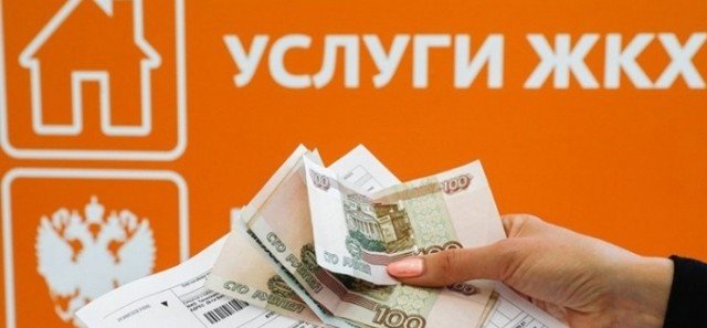 ЧЕЧНЯ. В Чеченской Республике тарифы на услуги ЖКХ вырастут на 6,5%