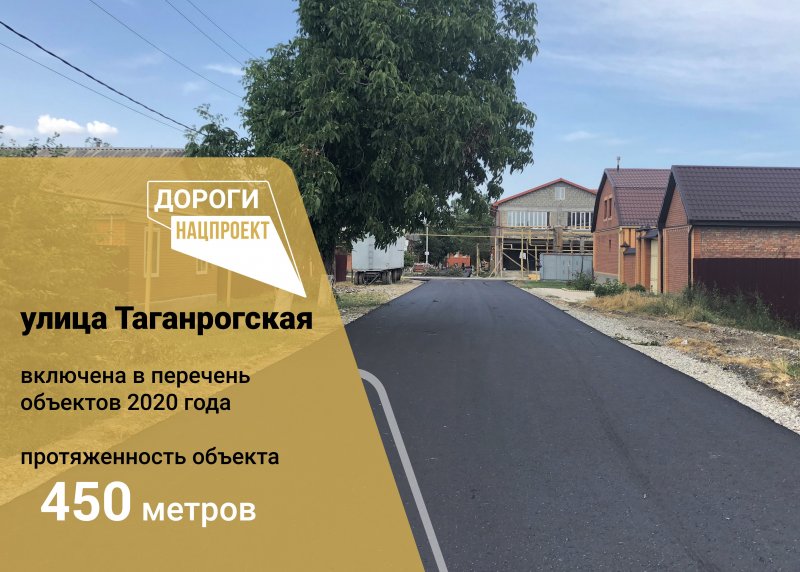 ЧЕЧНЯ. В Грозном близятся к завершению ремонтные работы на улице Таганрогская