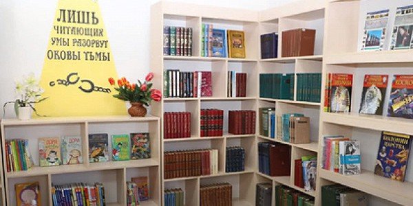 ЧЕЧНЯ.  В Чечне появилась первая библиотека нового поколения
