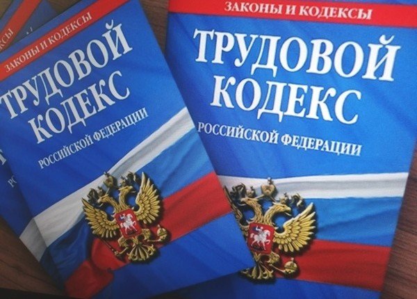 ИНГУШЕТИЯ. Общественное обсуждение поправок «Единой России» в Трудовой кодекс проходит по всей стране