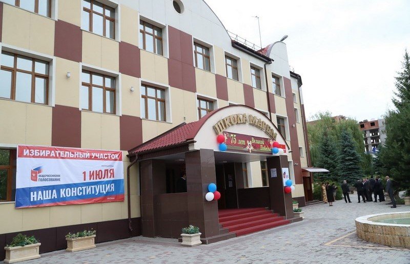 ИНГУШЕТИЯ. В Ингушетии началось голосование по поправкам в Конституцию