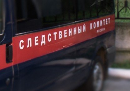 ИНГУШЕТИЯ. Возбуждено уголовное дело по факту убийства