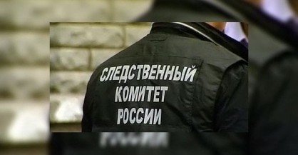 КАЛМЫКИЯ. В Калмыкии возбуждены уголовные дела в отношении местного депутата Народного Хурала