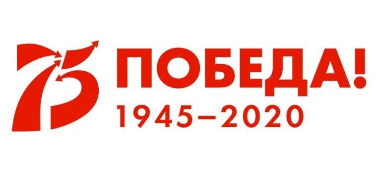 КБР. В КБР пройдут мероприятия, приуроченные к 75-й годовщине Победы
