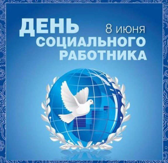 КЧР. Глава Карачаево-Черкесии поздравил работников социальной сферы с профессиональным днем