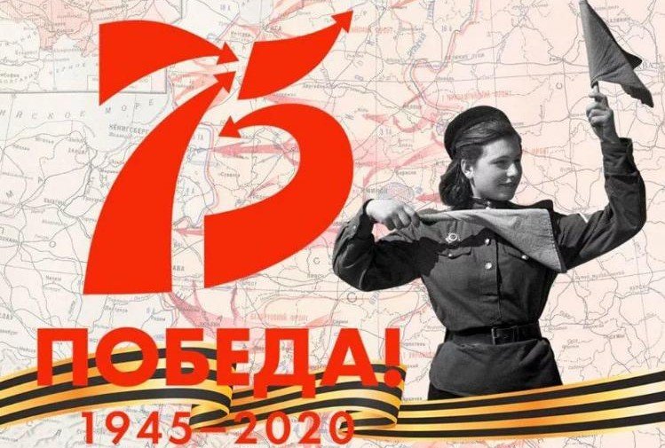 КРАСНОДАР. 24 июня в Кущевском районе состоятся мероприятия, посвященные 75-летию Великой Победы