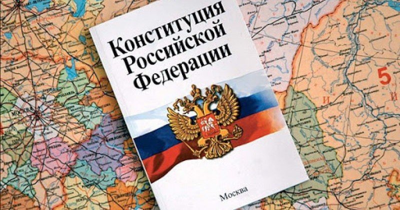 КРЫМ. Дата голосования по поправкам в Конституцию определена