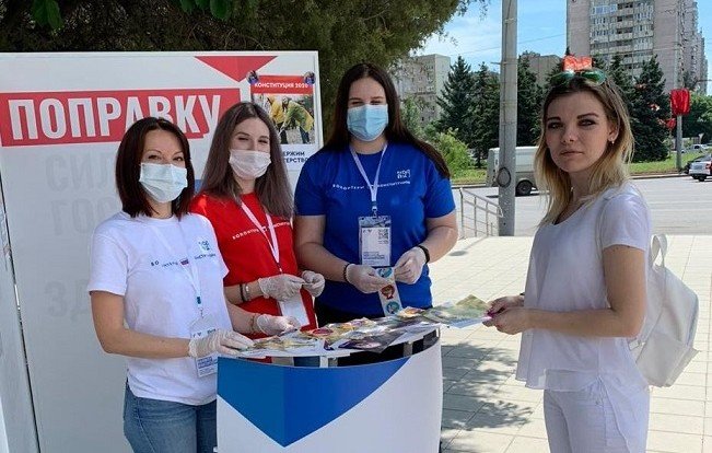 РОСТОВ. В Ростовской области волонтеры начали разъяснять поправки в Конституцию