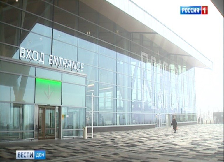 РОСТОВ. Вывозной авиарейс из Нью-Йорка доставил в Ростов 140 пассажиров