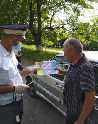 С. ОСЕТИЯ. В Ирафском районе автоинспекторы провели мероприятие "Стоп-коррупция!"
