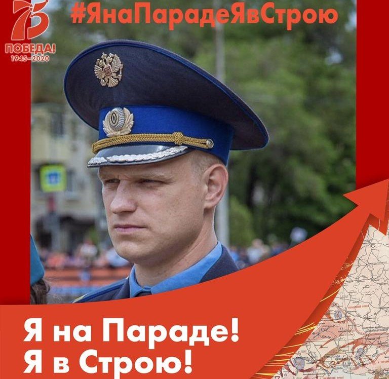 СТАВРОПОЛЬЕ. Акция «Я на Параде! Я в Строю» стартовала в Невинномысске