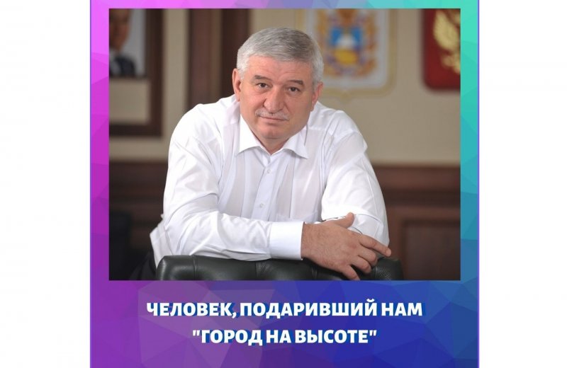 СТАВРОПОЛЬЕ. Горожане вспоминают Андрея Джатдоева