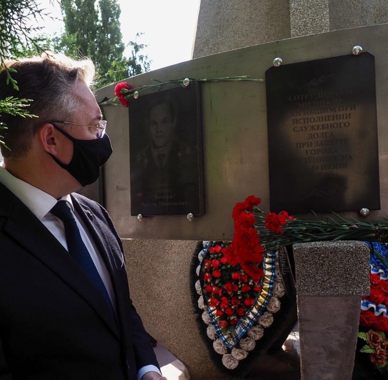 СТАВРОПОЛЬЕ. В Будённовске вспоминают жертв теракта 1995 года