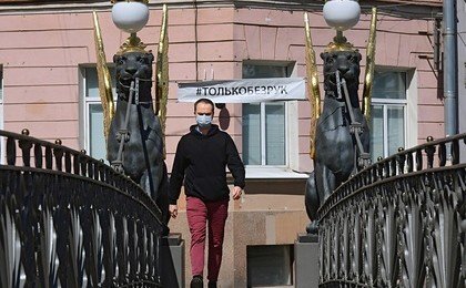 В Петербурге разрешат не носить маски на улице