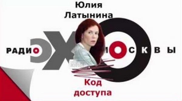 Триумф Победителя