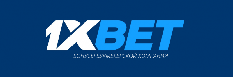 Преимущества игры в казино 1xBet