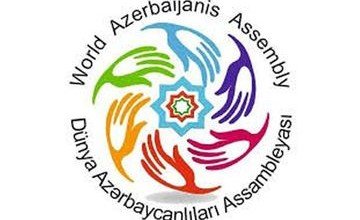 АЗЕРБАЙДЖАН. Ассоциация азербайджанцев мира осудила нападения армян на азербайджанцев