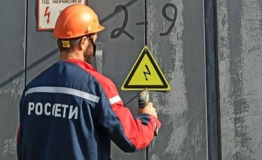 ЧЕЧНЯ. «Чеченэнерго» предупреждает о поражении электротоком