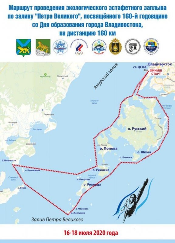 ЧЕЧНЯ. Чеченский пловец примет участие в экологическом заплыве на дистанцию 160 километров